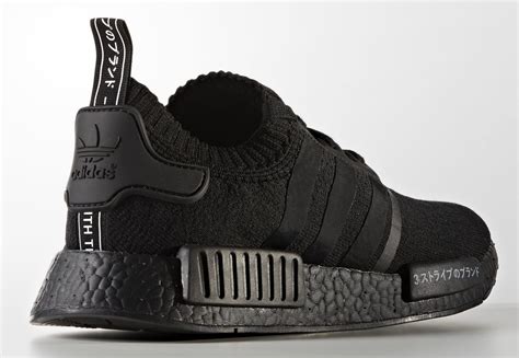 NMD japan r1